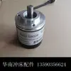 Controlador Eletrônico de Cames Yangli Daqi Encoder D5210-A0012P13-S08-R1DT5 CAM888M1