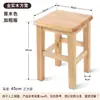 Taburete pequeño de madera taburete cuadrado de madera maciza taburete bajo para sala de estar del hogar adulto banco taburete para mesa de café taburete para cambiarse los zapatos taburete de madera