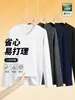 Camiseta Blanca de Manga Larga con Cuello en V de Modal a Prueba de Tres Elementos para Hombre 2026 Nuevo Estilo Primavera y Otoño Camiseta Base Repelente al Agua, Antibacteriana y Cálida
