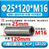Gb120 Pino Cilíndrico com Rosca Interna Hrc35-45 Pino de Posicionamento para Rosqueamento Endurecido Pino de Molde Aço 45 # M4M5M6