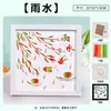 Dia Nacional e Festival do Meio Outono Pintura em Tecelagem de Bambu Kit de Materiais DIY para Jardim de Infância Tema Patriótico Atividades de Team Building Corporativo Artesanato Feito à Mão