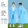 Impermeable Infantil con Espacio para Mochila, Doble Ala, Protección Corporal Completa Contra Lluvia Intensa, Adecuado para Estudiantes de Primaria y Niños Mayores, Poncho de Lluvia Portátil para Exteriores
