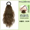 Postizo Rizado Dulce para Mujer, Estilo Banda Elástica, Cola de Caballo Trenzada Ola de Agua, Rizado Nube Realista, Cola de Caballo Corta Semi-Atada