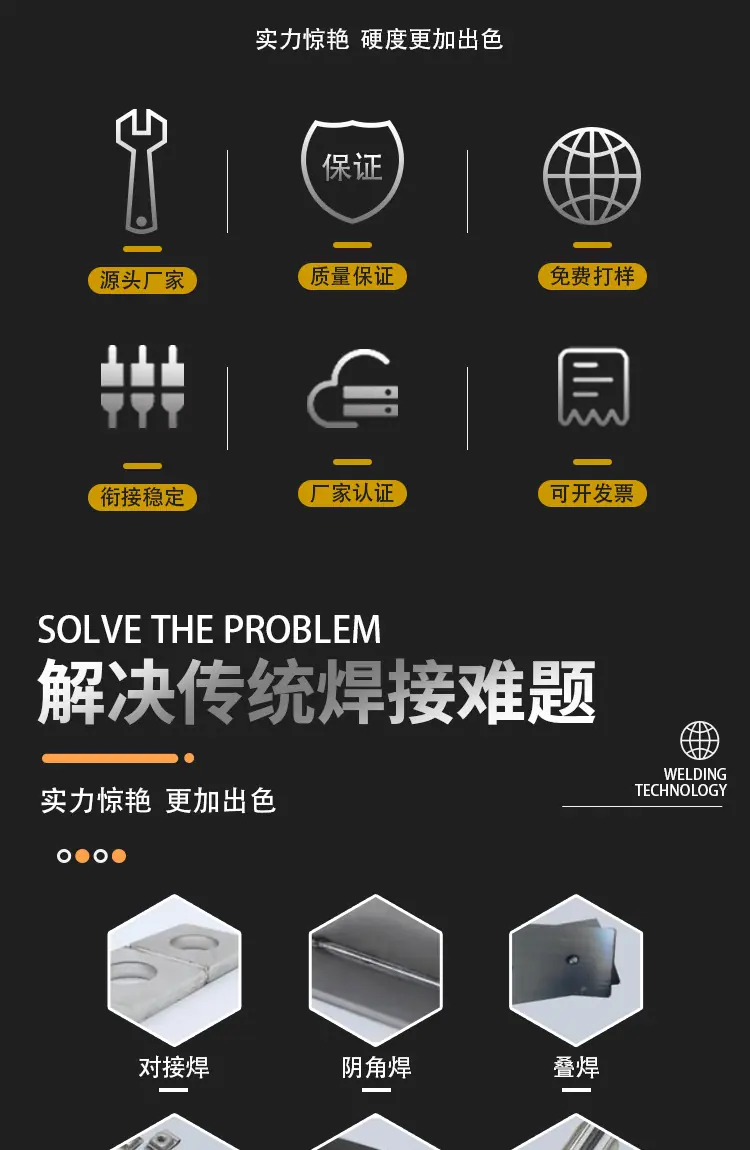 详情页_02