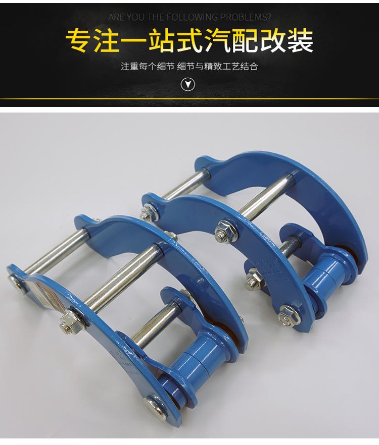 大行程吊耳_10