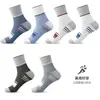 Procesamiento y Personalización de Calcetines, Muestras y Dibujos, Calcetines de Algodón Personalizados, Paquete de Máquina de 168 Agujas, Calcetines de Media Caña, Fuertes Ventas Directas de Fábrica y Venta al por Mayor