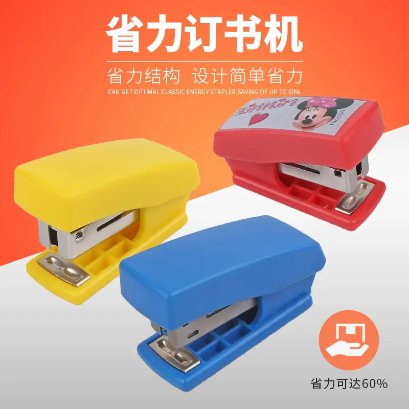 hl-329订书机-主图1