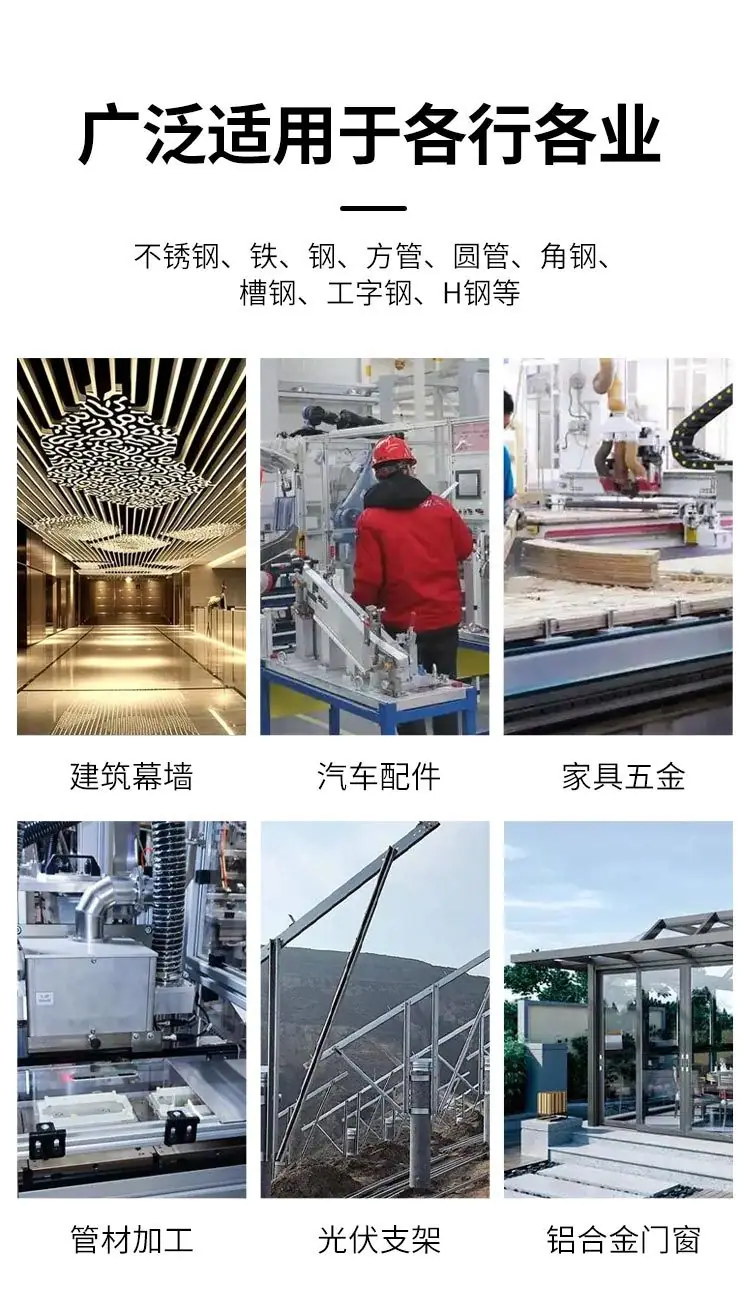 应用行业.jpg