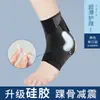 Tobillera Japonesa para Fijación, Rehabilitación, Protección y Soporte; Previene Torceduras; Soporte Profesional para Articulaciones para la Recuperación de Lesiones