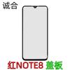 Adecuado para Xiaomi 8 youth/NOTE7/red NOTE8Pro/red rice 9A/K30Pro/NOTE8 funda original OCA