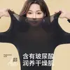 Ropa de cuidado de la piel de ácido hialurónico ultradelgada para otoño e invierno, alta elasticidad, adelgazante, de manga larga, invisible, con energía térmica, ropa cálida para mujer