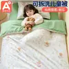 Colcha infantil 100% algodón puro Clase A especial para jardín de infantes 120x150x200cm colcha de algodón para niña extraíble y lavable