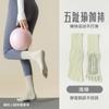 Calcetines de Yoga, Calcetines Deportivos Antideslizantes Profesionales para Dedos, Hasta la Pantorrilla para Pilates en Casa, Calcetines de Invierno y Otoño con Dedos Divididos, Calcetines Zhuji