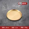Plato redondo de acero inoxidable estilo coreano, plato dorado para barbacoa, plato de parrilla comercial, plato de frutas para restaurante, vajilla, plato para huesos, uso doméstico