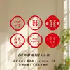 Adesivos Estáticos Criativos de Personagem "Feliz" para Decoração de Casamento, Decoração de Quarto de Casamento, Adesivos para Janela de Cozinha, Adesivos para Porta de Vidro, Coleção de Suprimentos para Casamento