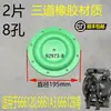 Membrana de Bomba de Diafragma/Acessórios para Bomba de Diafragma Membrana de Borracha/Bomba de Diafragma NBR/Nitrila/Teflon/PTFE Esfera