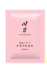 Lista Essencial Meituan Plataforma Meituan Waimai 100 Recomendações Condoms Vibradores Lingerie Mais Vendidos