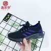 Zapatos Casuales Modelo Nuevo Primavera 2026 Flyknit con Suela de Amortiguación de Aire, Zapatos Deportivos Transfronterizos para Mujer, Zapatos de Tejido Flyknit Resistentes al Desgaste para Mujer, En Stock