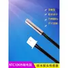 10K3950 Sensor de Temperatura de Acero Inoxidable Sonda de Control de Temperatura Magnética Cabezal de Detección de Temperatura del Aire de Alta Sensibilidad