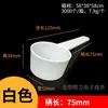 Cuchara medidora para hornear 25g 50 ml cuchara medidora de plástico cuchara de plástico al por mayor cuchara cuantitativa para polvo cuchara medidora para leche en polvo proteína en polvo