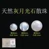 Cuentas sueltas de ágata de cristal natural para pulsera de cuentas DIY con ágata roja del sur, ámbar, granate y cuentas de cristal