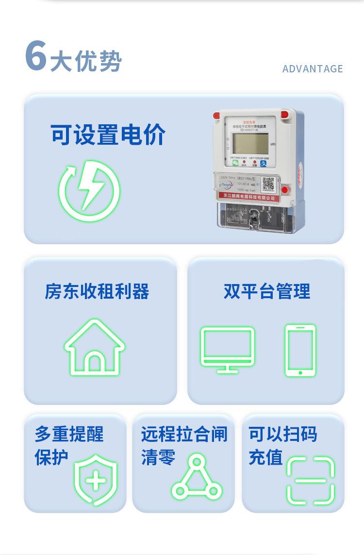 详情页2.png