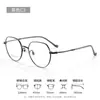 Gafas Ultraligeras de Titanio Puro con Montura Lisa para Rostros Cuadrados y Redondos, Haciendo que el Rostro Luzca Más Delgado, Modelo 988585, Monturas Estilo Estudiante Coreano, Gafas Profesionales Danyang