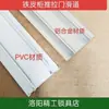 Riel Deslizante de Aleación de Aluminio para Gabinete de Archivos Gabinete de Placa de Acero Gabinete de Documentos Gabinete con Puerta Deslizante Riel Guía para Deslizamiento Ranura Deslizante Riel Deslizante de Plástico