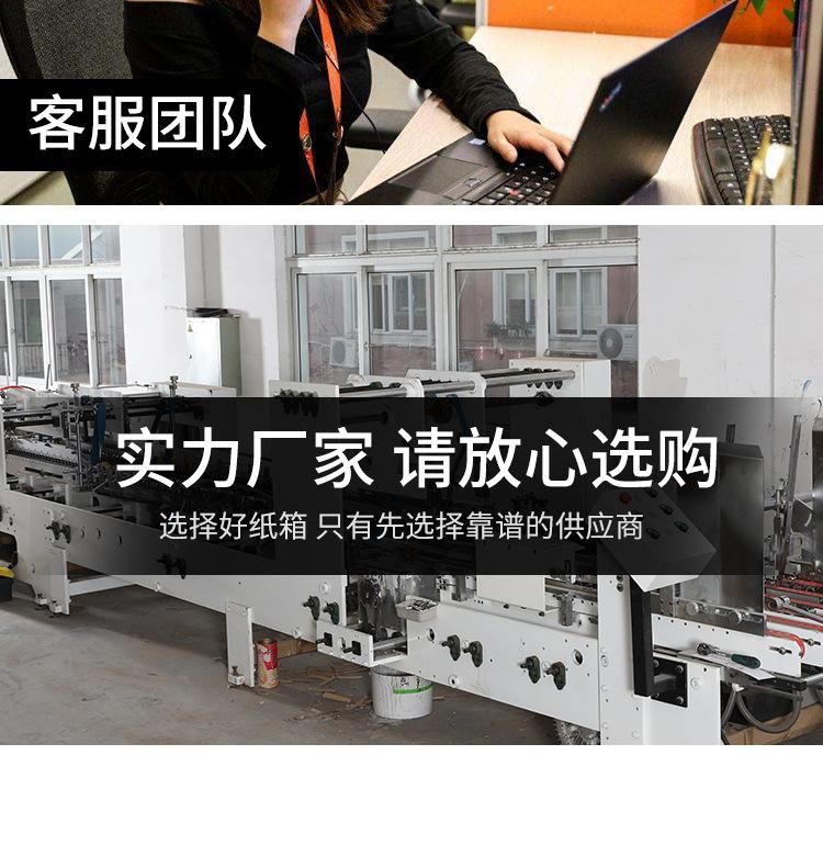 半高纸箱_14