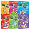 Quebra-Cabeças, 6 Volumes no Total, para Crianças de 6-12 Anos, Livros de Treinamento de Foco, Desenvolvimento do Cérebro Esquerdo e Direito, Livros Educacionais no Atacado