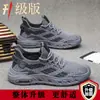 Zapatos de Hombre de Talla Grande Transfronterizos 2026 Primavera Nuevo Estilo Malla Transpirable Zapatos Deportivos de Moda Versátiles Suela Suave Casual Zapatos para Correr