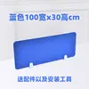 Divisória de Mesa de Escritório, Painel Bloqueador de Luz, Divisória de Prova, Tela de Cobertura, Painel de Mesa, Decoração de Mesa de Estudante, Estação de Trabalho de Funcionário