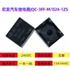 Relé Hongfa JQC-3FF 5V9V12V24V1HS1ZS Relé Automotivo HF3FF-M4 Pino 5 Pinos T73