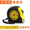 Cinta métrica Regla Luban Regla Feng Shui Yin Yang 5.1m Carpintería Hogar Medición Cinta métrica de acero Caja de reglas Telescópica Ampliada