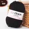 Ovillo Pequeño de Algodón Leche de Cuatro Hilos 25g, Hilo de Algodón Coreano de Cuatro Hilos para Tejer Muñecas de Bebé, Hilo de Venta Caliente Transfronterizo para Crochet