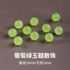 Tao Bing Zong Calcedônia Verde Uva Contas Soltas Contas de Jade Cristal Gelo Transparente Pulseira de Contas DIY Acessórios para Pulseira Multi-Tesouro