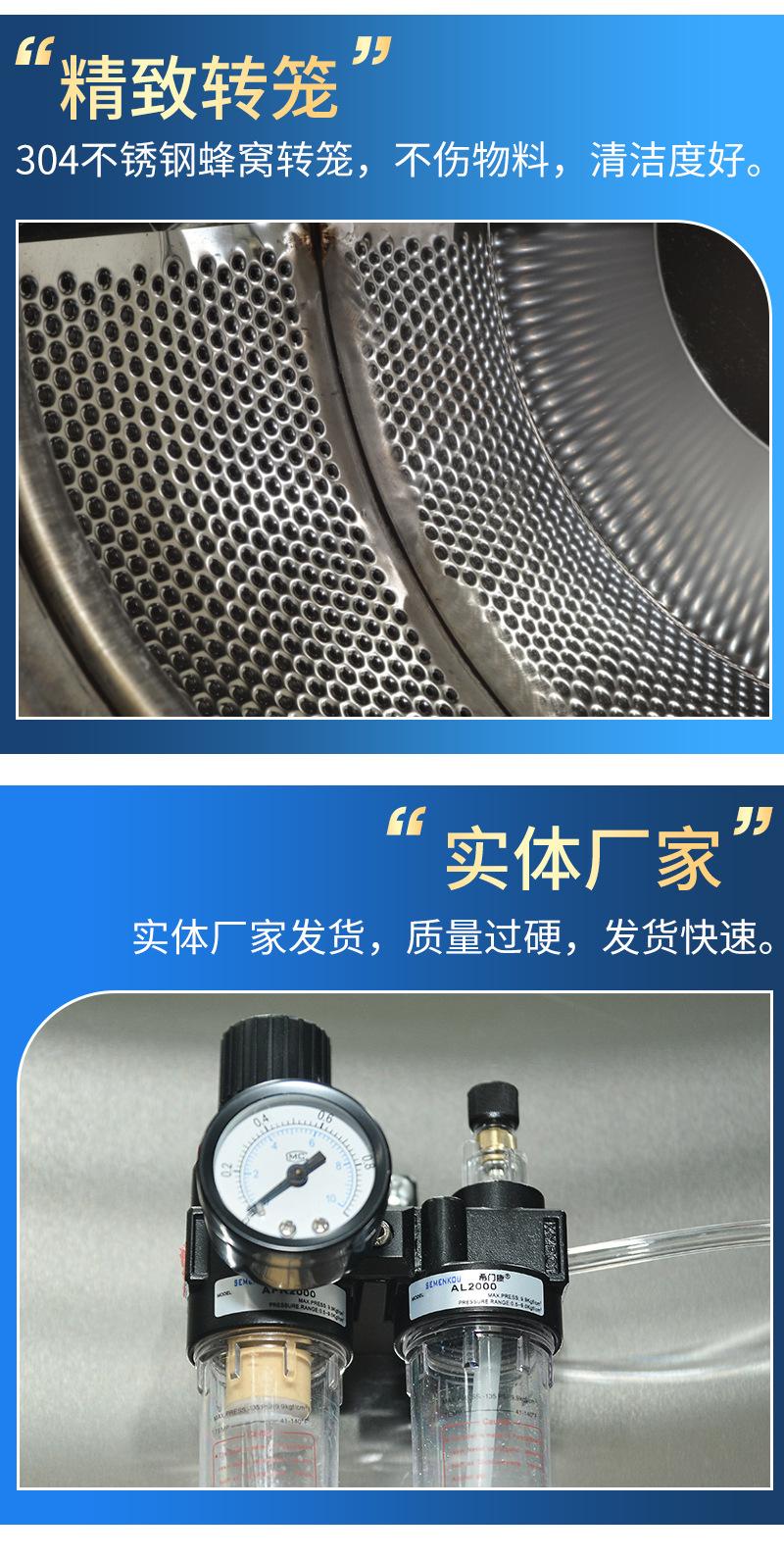 1-100公斤洗脱机_07