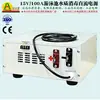 Fuente de alimentación para desinfección de agua de piscina 15V/100A 12V24V36V regulada ajustable de alta frecuencia DC conmutada