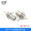 Conector Bnc Completo 50Ky/Kwe/Je/Ke Conector Fêmea Q9 Bnc Macho/Fêmea Conector de Osciloscópio Soquete de Monitoramento de Vídeo