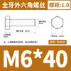 Acero Inoxidable 304 Hexagonal Externo los Tornillos y Pernos Dongming Din933 M4M5M6M8M10M12M14-M24