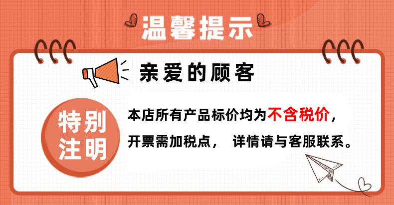 不含税