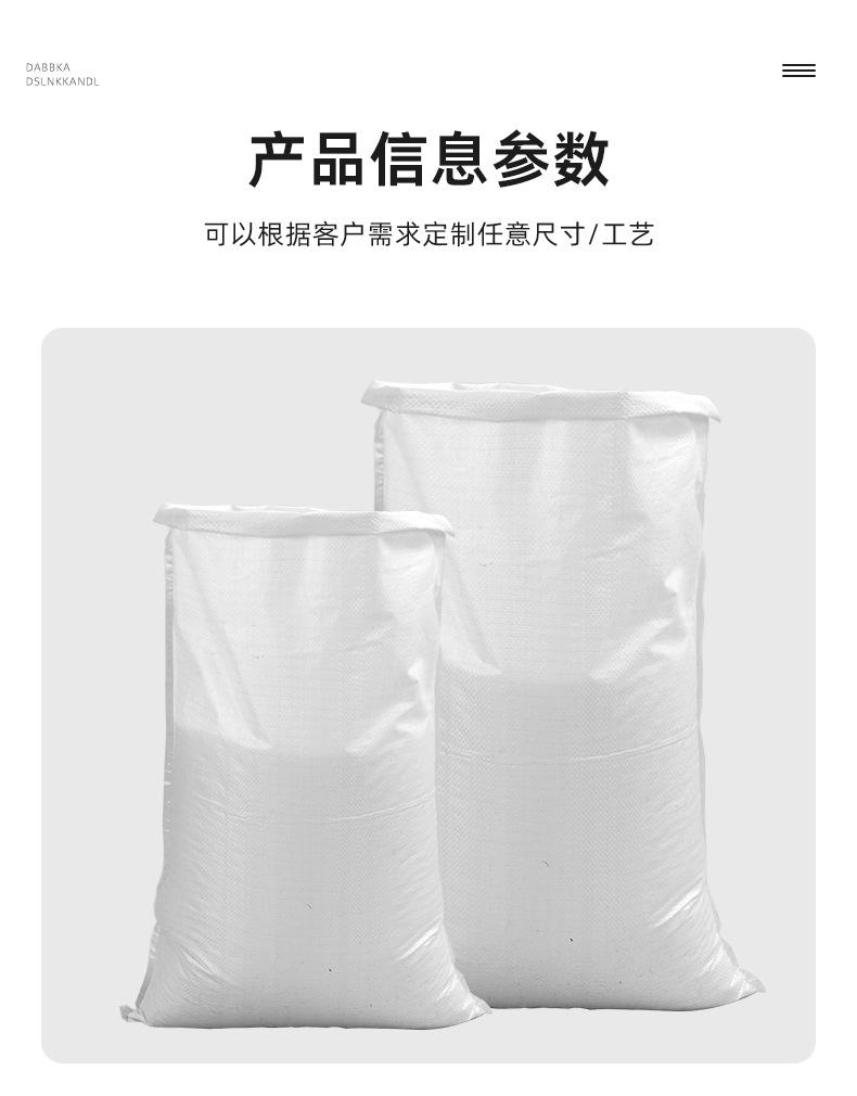 详情_11