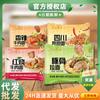 Wugu Dojo Fideos Instantáneos Japoneses Tonkotsu Estofado Res Picante Laotan Col Agria en Escabeche Fideos Dandan Fideos de Huevo Fideos Instantáneos