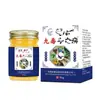 Crema herbal Jiudu Piel de Vaca Xian 50g anti-picazón para uso externo en la piel, mismo producto que en Douyin y Kuaishou