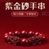 Pulsera Pixiu de Cinabrio Oro Púrpura Círculo Sencillo Cuero Huxiu Hombres y Mujeres Pulsera Pixiu de Pareja Año del Zodíaco Pulsera Roja Doble Pixiu