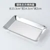 Prato para Dumpling com Prato para Vinagre Placa Longa Quadrada Espessa de Aço Inoxidável Prato para Batata Frita Prato Criativo para Fritura para Restaurante