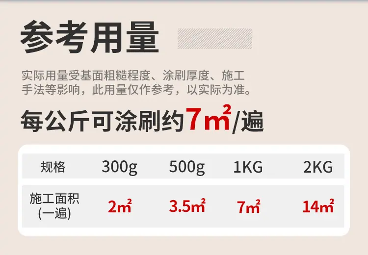 推拉门改色漆_15.jpg