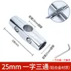 Conector Redondo para Tubo de 20/25/26mm Codo en T de Aleación de Aluminio de 1/2 Pulgada Unión para Tubo de Acero de 3/4 de Pulgada Sujeción para Tubo Galvanizado de 1.0 pulgada