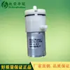 Bomba de vácuo micro 12V bomba de micropressão negativa 24V pequena bomba manual 6v bomba de sucção automática bomba de micro sucção 370