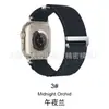 Adequado para Pulseira de Relógio Apple iWatch S12 Applewatch Loop Alpino de Duas Seções Pulseira de Nylon Ultra4